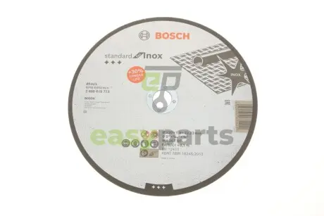 Круг відрізний 230x1,9x22,23 мм Standart for Inox BOSCH 2608619773