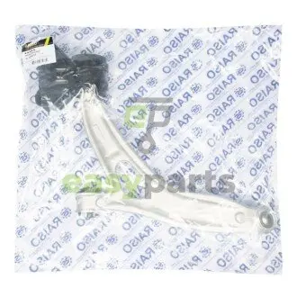 Важіль передній пр. нижній Focus III/C-Max 12- RAISO RL-6Z3078A