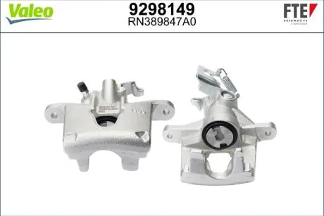 Фото zacisk ham. FTE 9298149 ZACISK HAM. FTE 9298149