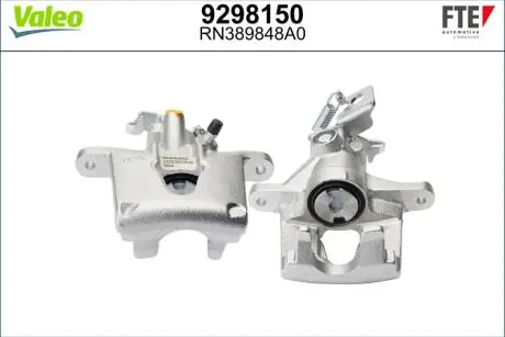 Фото zacisk ham. FTE 9298150 ZACISK HAM. FTE 9298150