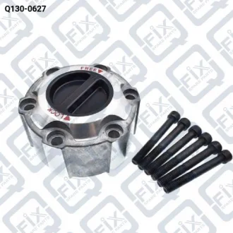 МУФТА ВКЛЮЧЕНИЯ ПЕРЕДНЕГО МОСТА (механична) Q-fix Q130-0627