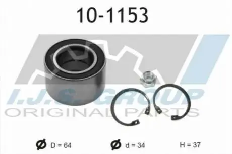 Підшипник маточини (передньої) Lada 110/111/112/Kalina/Priora/Samara 86- (34x64x37)(к-кт) IJS GROUP 101153 (фото 1)