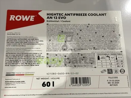Антифриз (фіолетовий) G12 EVO (60L) HIGHTEC ANTIFREEZE COOLANT AN 12 EVO (1:1=-37°C) (концентрат) ROWE 21080-0600-99