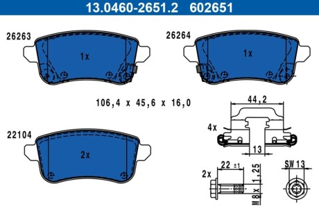 Автозапчасть ATE 13046026512