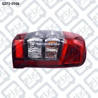 ФОНАРЬ ЗАДНИЙ ЛЕВЫЙ Q-fix Q372-0106