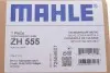 Кришка клапанів MB Sprinter OM651 2.2 CDI 09- MAHLE / KNECHT ZH 555 (фото 2)