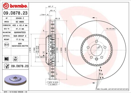 Tarcza ham. LAND ROVER RANGE ROVER IV (L405) 08/12-> / LAND ROVER RANGE BREMBO 09D87823 (фото 1)