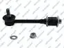 LACZNIK STABIL PRZOD L/P GSP S050615 (фото 1)