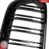 Grill BMW komplet L+P, podwójna listwa, czarny połysk, BMW X2 F39 SKV GERMANY 66SKV246 (фото 10)