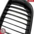 Grill BMW komplet L+P, kolor carbon, BMW 3 E46 Facelift SKV GERMANY 66SKV080 (фото 9)
