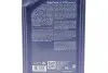Олива 0W20 Super Tronic LL IV FE (5L) (VW 508 00/509 00) ARAL AR-15F460 (фото 2)