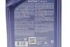 Олива 5W20 Eco Tronic F (4L) (Ford WSS-M2C948-B) ARAL AR-15F456 (фото 2)