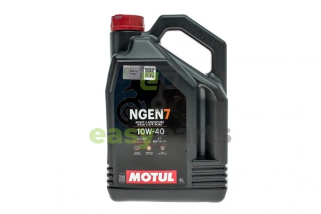 Олива 10W40 NGEN 7 4T (4L) (API SP/JASO MA2) (111836) MOTUL 839641