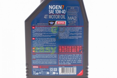 Олива 10W40 NGEN 7 4T (1L) (API SP/JASO MA2) (111835) MOTUL 839601