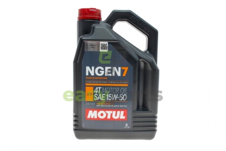 Олива 15W50 NGEN 7 4T (4L) (API SP/JASO MA2) (111825) MOTUL 839841