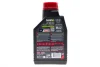 Фото 3 - олива 15W50 NGEN 5 4T (1L) (API SP/JASO MA2) (111833) MOTUL 839301 Олива 15W50 NGEN 5 4T (1L) (API SP/JASO MA2) (111833) MOTUL 839301 (фото 3)