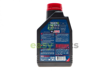 Олива 10W30 NGEN 5 4T (1L) (API SP/JASO MA2) (111817) MOTUL 839001