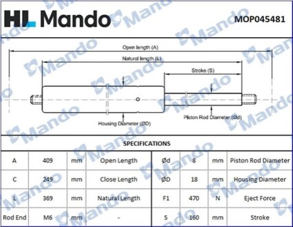 Амортизатор багажника MANDO MOP045481
