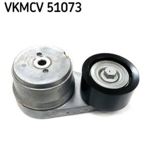 Автозапчасть SKF VKMCV51073