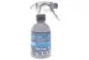 Засіб для очистки компонентів велогальм Brake Clean (300ml) (111408) MOTUL 851005 (фото 1)