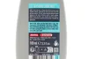 Змазка для ланцюгів велосипедів Chain Lube Wet (100ml) (111451) MOTUL 851007 (фото 2)