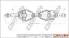 Піввісь Ford Transit 2.2 TDCi 06-14 (L) (28x36x797x48T) (+ABS) DR!VE+ DP2110100370 (фото 1)