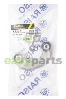 Тяга стаб. передня лів. Audi A4 B6/B7 00- RAISO RL-8E0317S