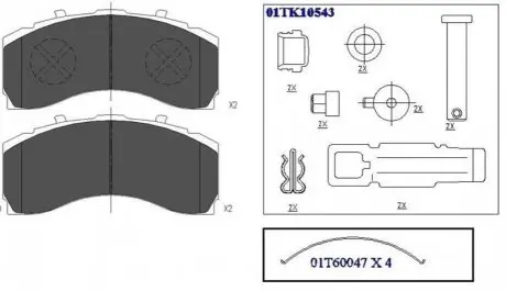 Автозапчасть STARLINE BDT030