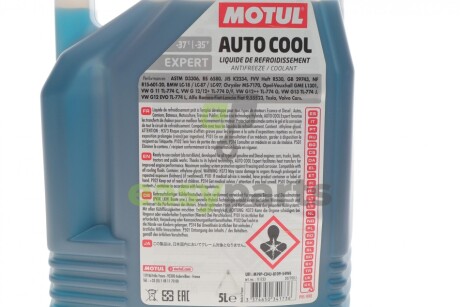 Антифриз (синій) (5L)Auto Cool Expert -37°C (111733) MOTUL 818206