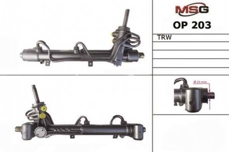 Рульова рейка MSG OP203