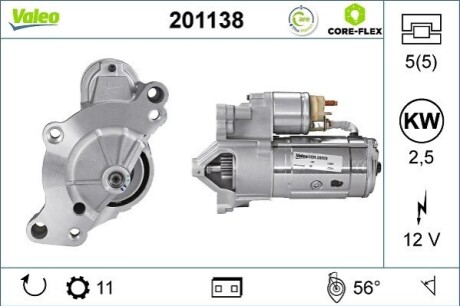 Автозапчасть Valeo 201138