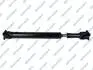 Propshaft, axle drive GSP PS900434 (фото 1)
