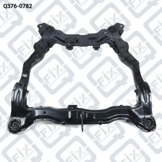 ПОДРАМНИК ПЕРЕДНИЙ Q-fix Q376-0782