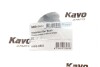 Втулка стабілізатора (заднього) Opel Monterey A/B 91-99 (d=19mm) KAVO PARTS SBS-3502 (фото 2)