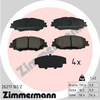 Колодки гальмівні (передні) Toyota Corolla/Yaris 18- (Advics) ZIMMERMANN 26217.165.2