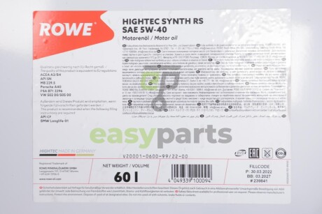 Олива 5W40 HIGHTEC SYNTH RS (60L) (BMW LL-01/MB 229.5/Porsche A40/VW 502 00/505 00/PSA B71 2296) ROWE 20001-0600-99