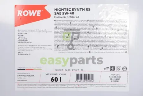 Олива 5W40 HIGHTEC SYNTH RS (60L) (BMW LL-01/MB 229.5/Porsche A40/VW 502 00/505 00/PSA B71 2296) ROWE 20001-0600-99