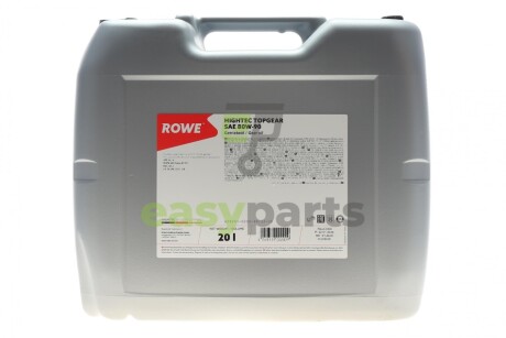 Олива 80W90 HIGHTEC TOPGEAR (20L) Mineral (ZF TE-ML 02A/MB 235.1/API GL-4) (світло-коричневий) ROWE 25001-0200-99