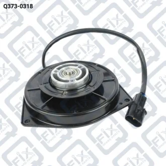 МОТОР ВЕНТИЛЯТОРА РАДИАТОРА Q-fix Q373-0318