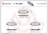 KLOCKI HAM  EV TYL P56087E