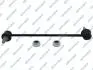 LACZNIK STABIL PRZOD L/P GSP S051474 (фото 1)