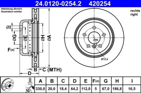 TARCZA HAM TYL PR 330X20 V 2-CZESCI ATE 24012002542 (фото 1)