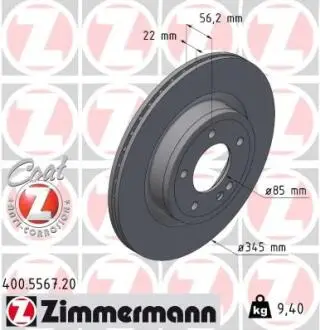 TARCZA HAM./TY┼ü/ DB G-KLASA /W463/ 3.0- 18- ZIMMERMANN 400556720