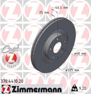 TARCZA HAM./PRZ/ MAZDA MX-30 E 20- ZIMMERMANN 370441020 (фото 1)