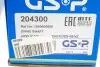 Піввісь (передня) (L) MB A-class (W169)/B-class (W245) 04-12 (25z/27z/608mm) АКПП GSP 204300 (фото 2)
