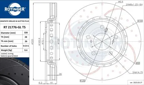 Фото диск тормозной передний (кратно 2) Acura MDX (13-) Honda Pilot (15-) [320X47 пер ROTINGER RT21776GLT5 Диск тормозной передний (кратно 2) Acura MDX (13-) Honda Pilot (15-) [320X47 пер ROTINGER RT21776GLT5