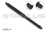 Gas Spring STABILUS 467750 (фото 1)