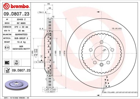 Tarcza ham. tył LAND ROVER RANGE ROVER IV (L405) 08/12-> / LAND ROVER RANGE BREMBO 09D80723 (фото 1)