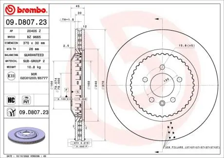 Tarcza ham. tył LAND ROVER RANGE ROVER IV (L405) 08/12-> / LAND ROVER RANGE BREMBO 09D80723