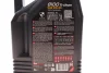Фото 3 - олива моторна 100% синтетична д/авто 8100 X-clean 5W40 4L MOTUL 843450 Олива моторна 100% синтетична д/авто 8100 X-clean 5W40 4L MOTUL 843450 (фото 3)